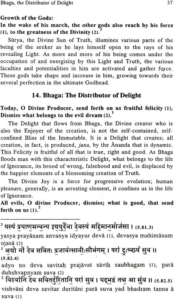 rig veda in sanskrit pdf